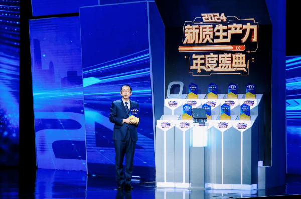 数说新质生产力：解读岚图当选新质生产力年度事例背面的故事