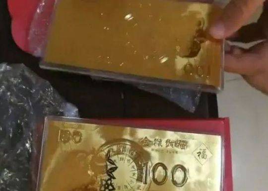 2025年男排世锦赛 中国男排首战对阵巴西