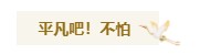 以总理：哈马斯若不放人以军将康复“剧烈战役”