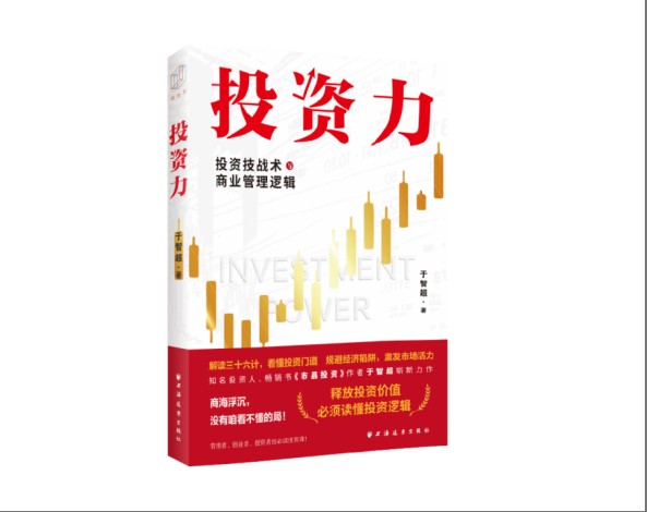 日本3月米价同比上涨92.1% 创54年来最大涨幅