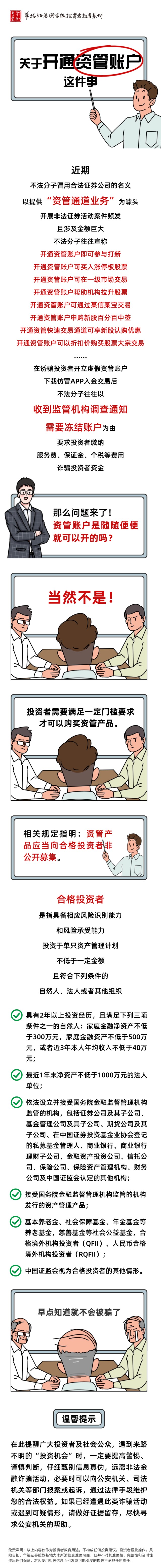 中信证券：互联网公司AI布局加速 贡献长期估值弹性