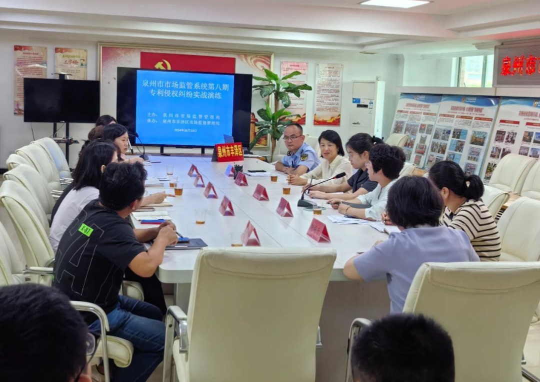 丰泽市场监管：跨区域线上调停 助力知识产权维权