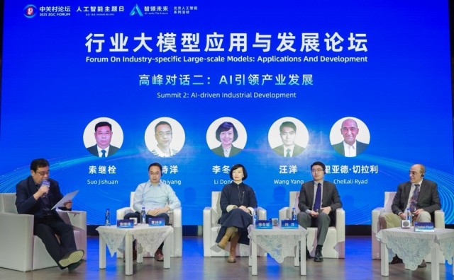 “可信”成为“AI+工业”一致 蚂蚁数科共享金融场景实践