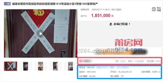 慎重下载！这67款移动运用违法违规搜集运用个人信息