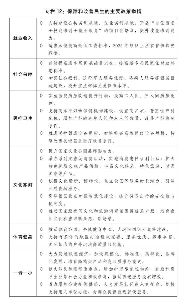 叠纸游戏携手绿技行助力荒漠生态管理