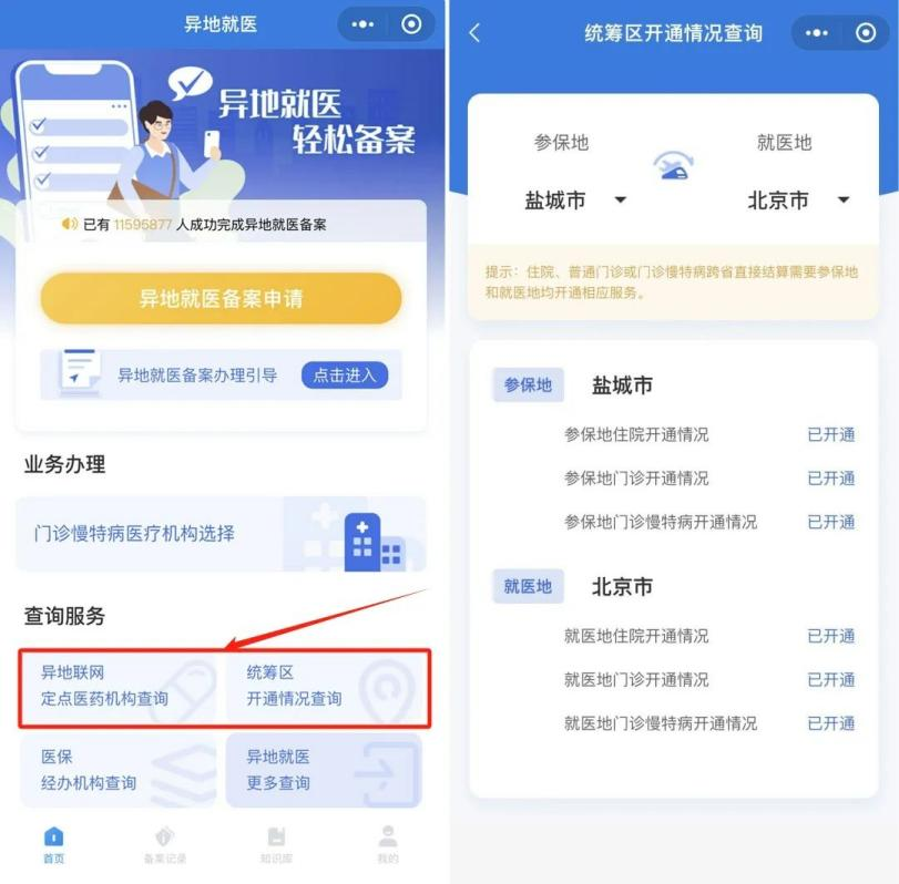 这一家族又添利器 2025年“探索三号”将进行常规化科考
