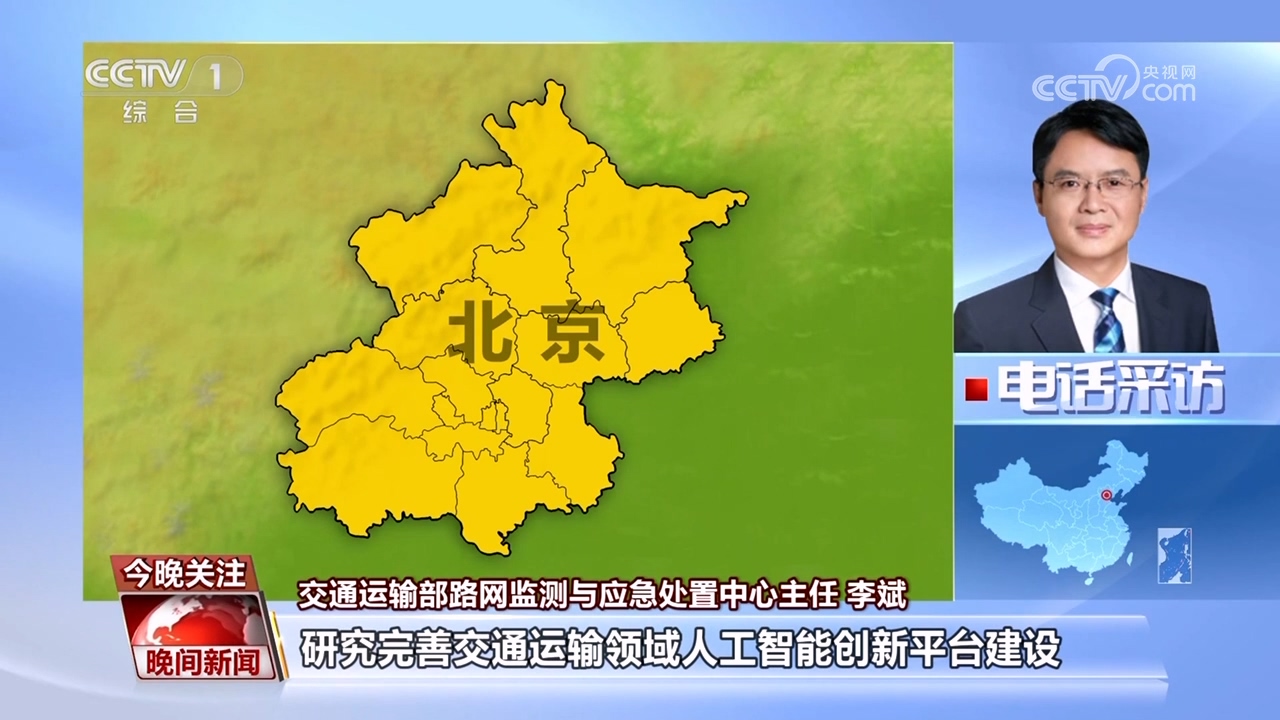 传染病预警系统应纳入智慧城市建设