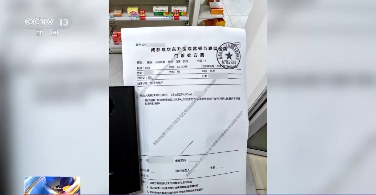 赋能新质生产力，普洛斯我国发布可持续发展陈述