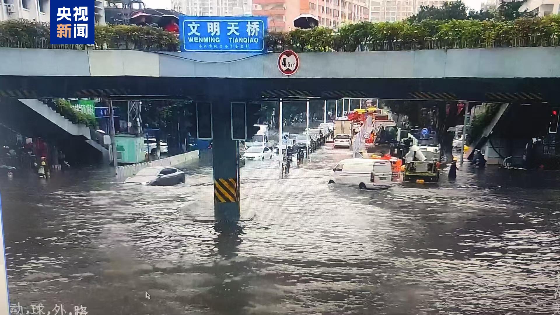 海口市暴雨赤色预警免除 交通逐渐康复