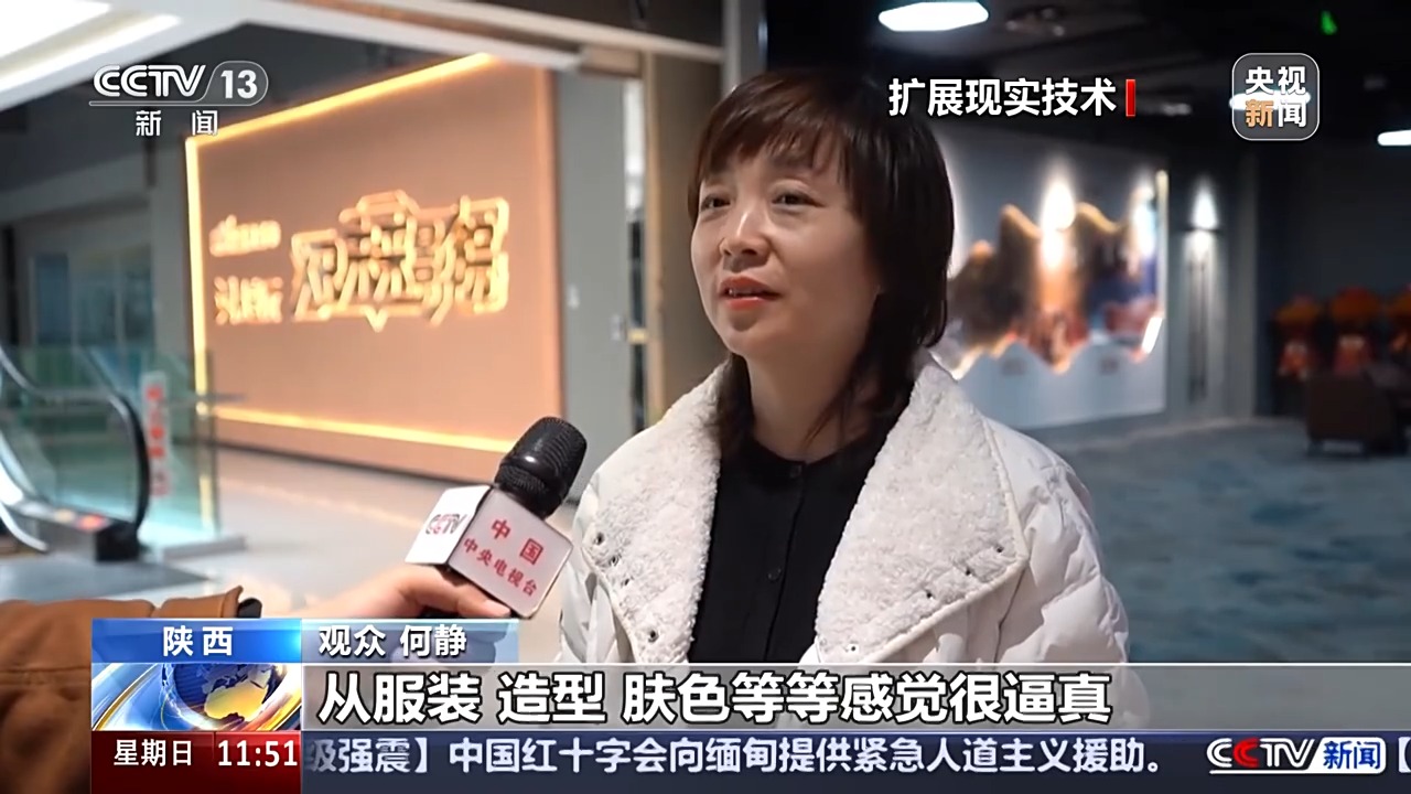 从“静态欣赏”到“动态体会” “未来影院”观影形式来了