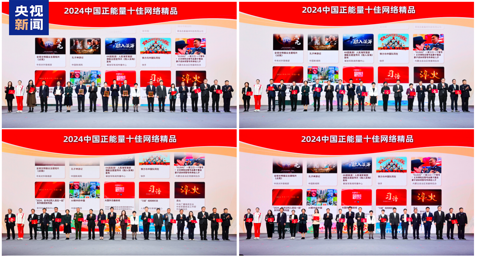 维护修正成效显着，“十四五”以来年均修正草原超4600万亩