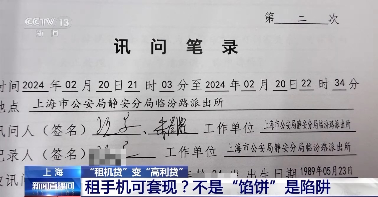 恒盛地产:收到清算请求 恢复股份交易
