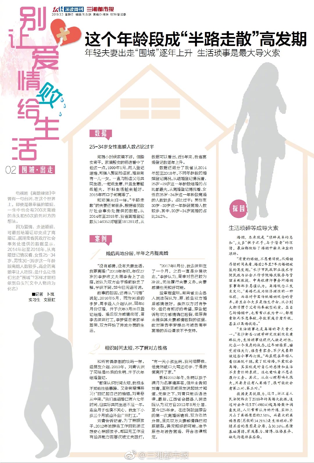 2025年“5·19中国旅游日”活动敞开