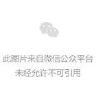 问界M8正式敞开全国交给 赛力斯张兴海为第一批用户交车