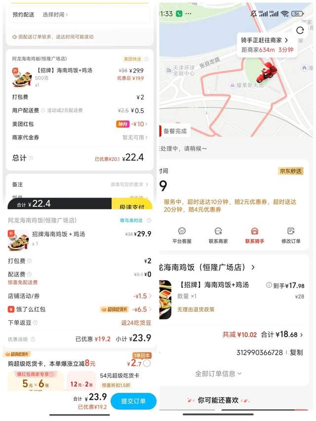 公募基金 均匀股票仓位多半以上
