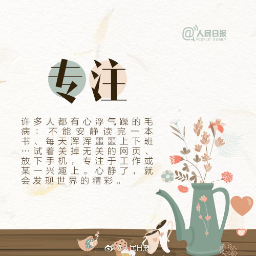 为什么国足要赢得“首胜”，离不开这座城市的努力？