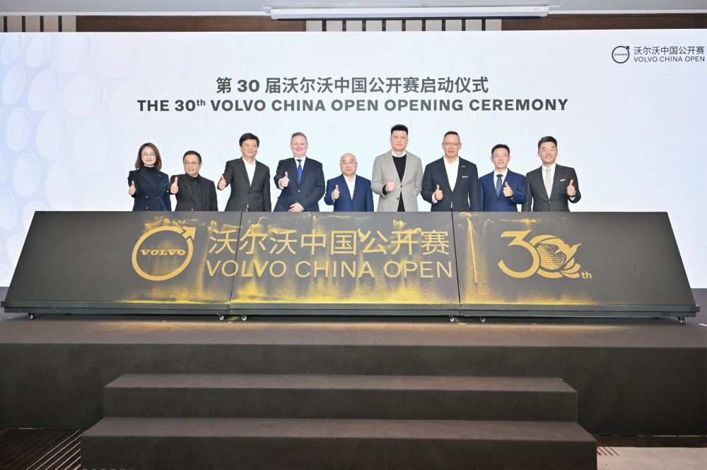 第30届高尔夫中国公开赛将于2025年在上海举行