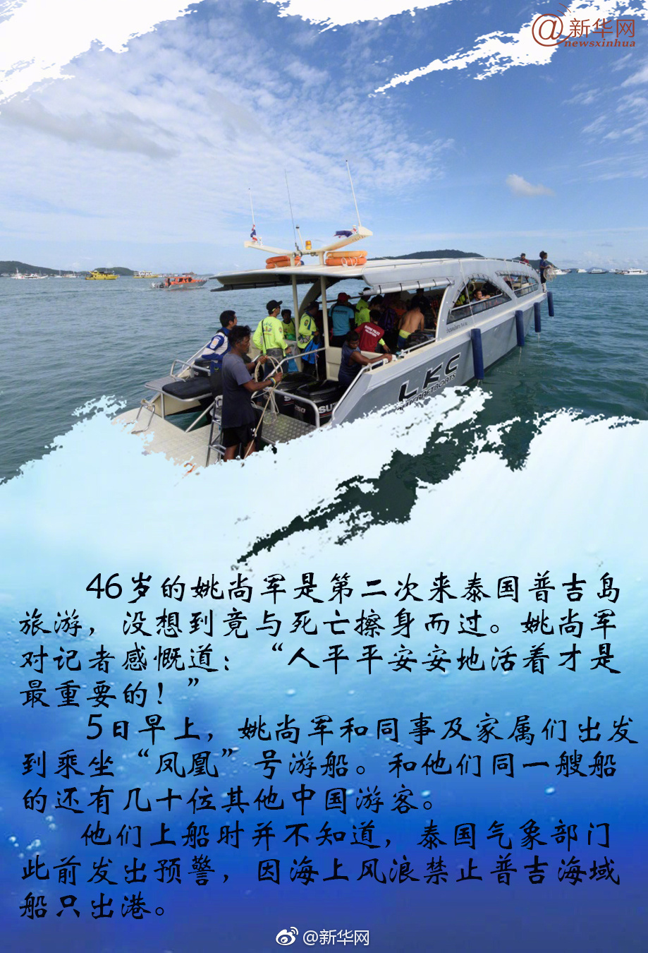 锦绣世界大不相同 非物质文化遗产的魅力相得益彰