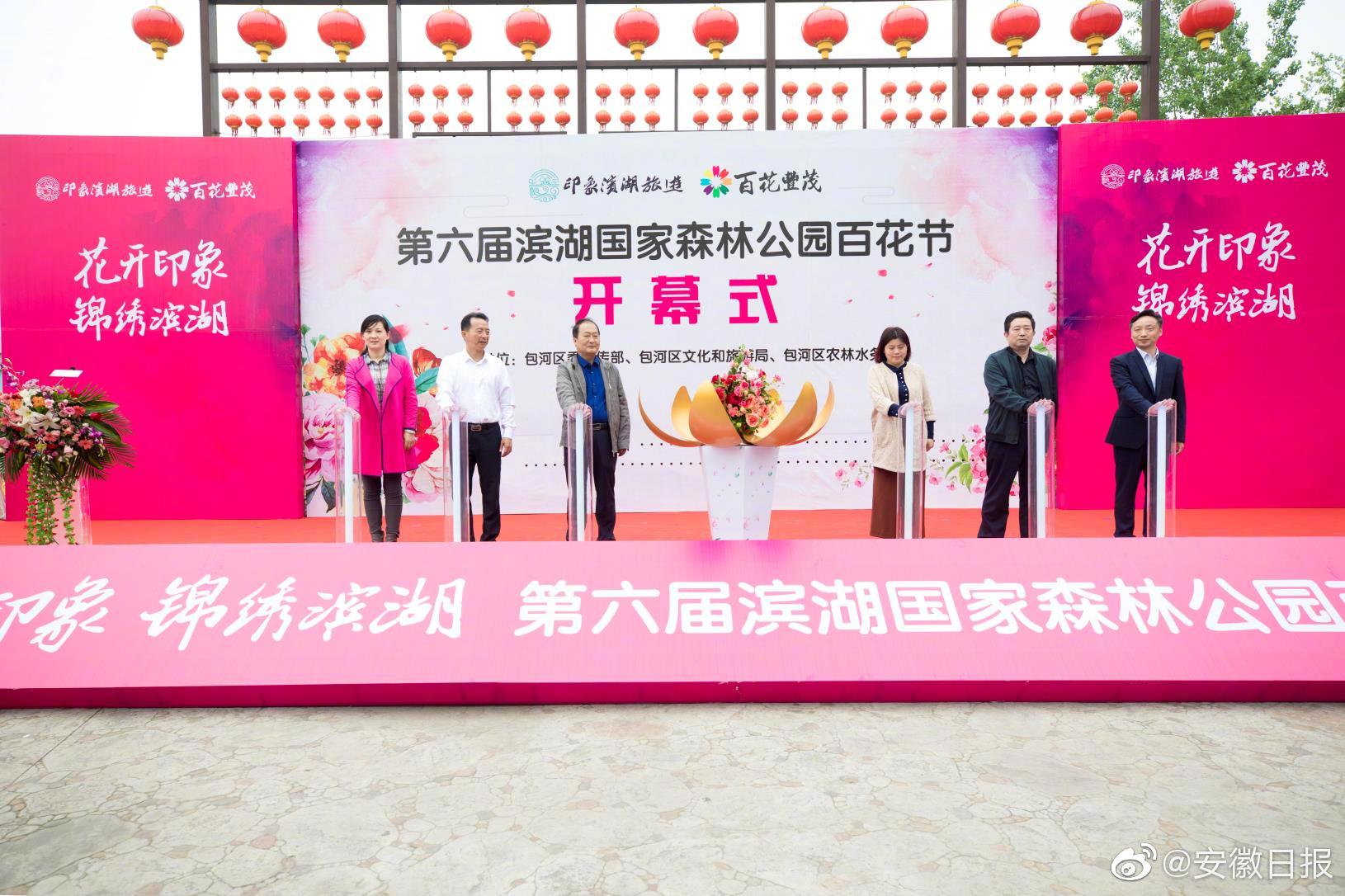 新莱福：广州新莱福磁材有限公司二期建设项目厂房主体工程已基本完成