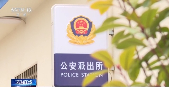 非法安装摄像头 “酒店窃听窃照”系团伙自导自演 公安机关抓获35人