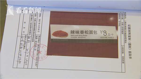 什么是财务舞弊的三角理论